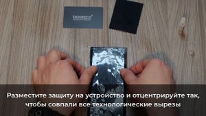 Защитное стекло для экрана BORASCO Armor Pro для Samsung Galaxy S21 Ultra антиблик
