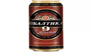 музыка под которую удобно думать что ты банка балтики 9