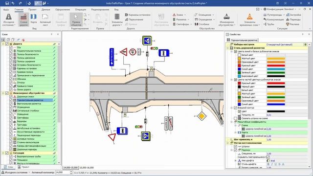 IndorTrafficPlan. Учебный курс. Урок 7. Объекты инженерного обустройства (часть 2) смотреть онлайн