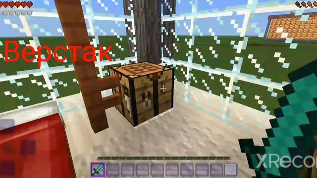 обзор на мой дом в craftsman смотреть онлайн