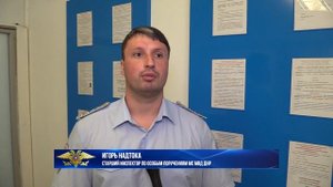 График приема граждан подразделениями Миграционной службы МВД ДНР