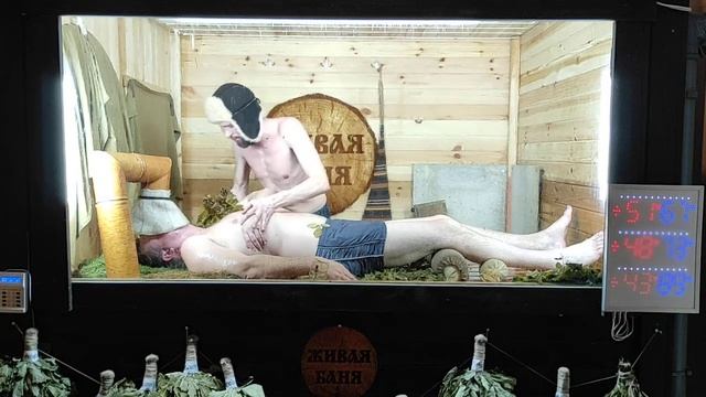 Зубарев Андрей Хабаровск Техники Пармастера. Академия Банного Дела представляет.
