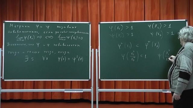 603 Эквивалентные метрики смотреть онлайн