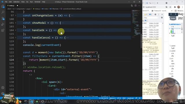 #8 React Fullcalendar ปฏิทิน - ไฮไลท์กิจกรรมที่เกิดขึ้นในวัน | MERN Stack 2021 смотреть онлайн