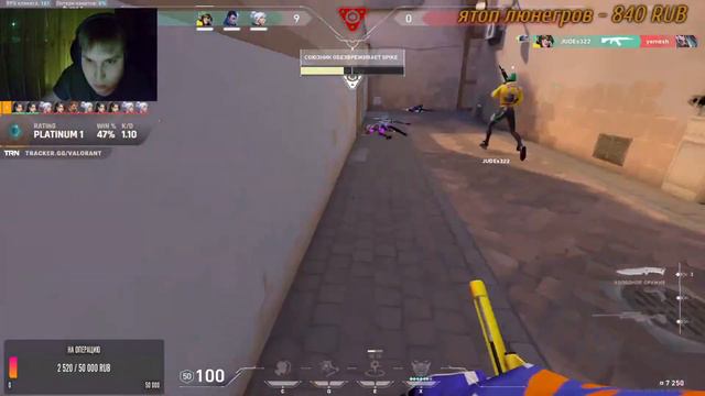 СТРИМ Valorant чилим после выходных) смотреть онлайн