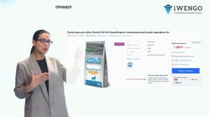 Как маркетинг позволяет эффективнее продавать на маркетплейсах