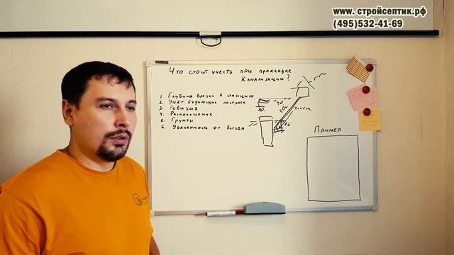 Что стоит учесть при устройстве канализации в частном доме? смотреть онлайн