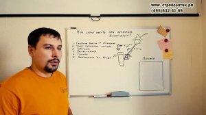 Что стоит учесть при устройстве канализации в частном доме?