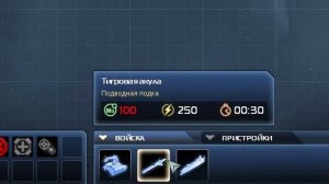 О чем был Supreme Commander 2? (часть 1)