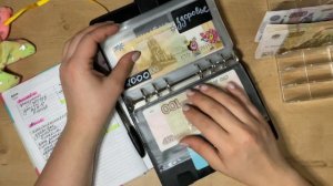 #13 💵 Система денежных конвертов / 👩👦 семейный бюджет / сентябрь 2024 #1