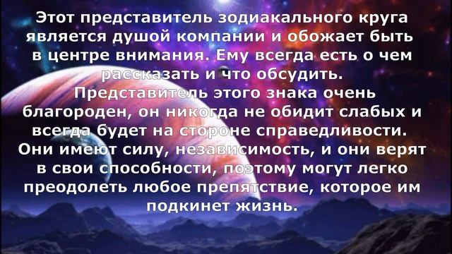 САМЫЕ СИЛЬНЫЕ МУЖЧИНЫ ПО ЗНАКУ ЗОДИАКА. КТО ОН,  НАСТОЯЩИЙ МУЖЧИНА С СИЛЬНЫМ ХАРАКТЕРОМ?