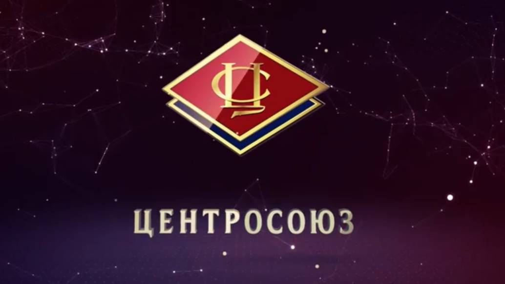 Центросоюз России