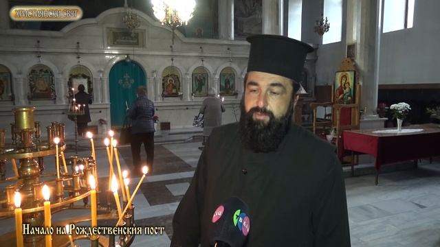 Начало на Рождественския пост. Интервю с отец Павел Милушев - архиерейски наместник на гр. Петрич. смотреть онлайн