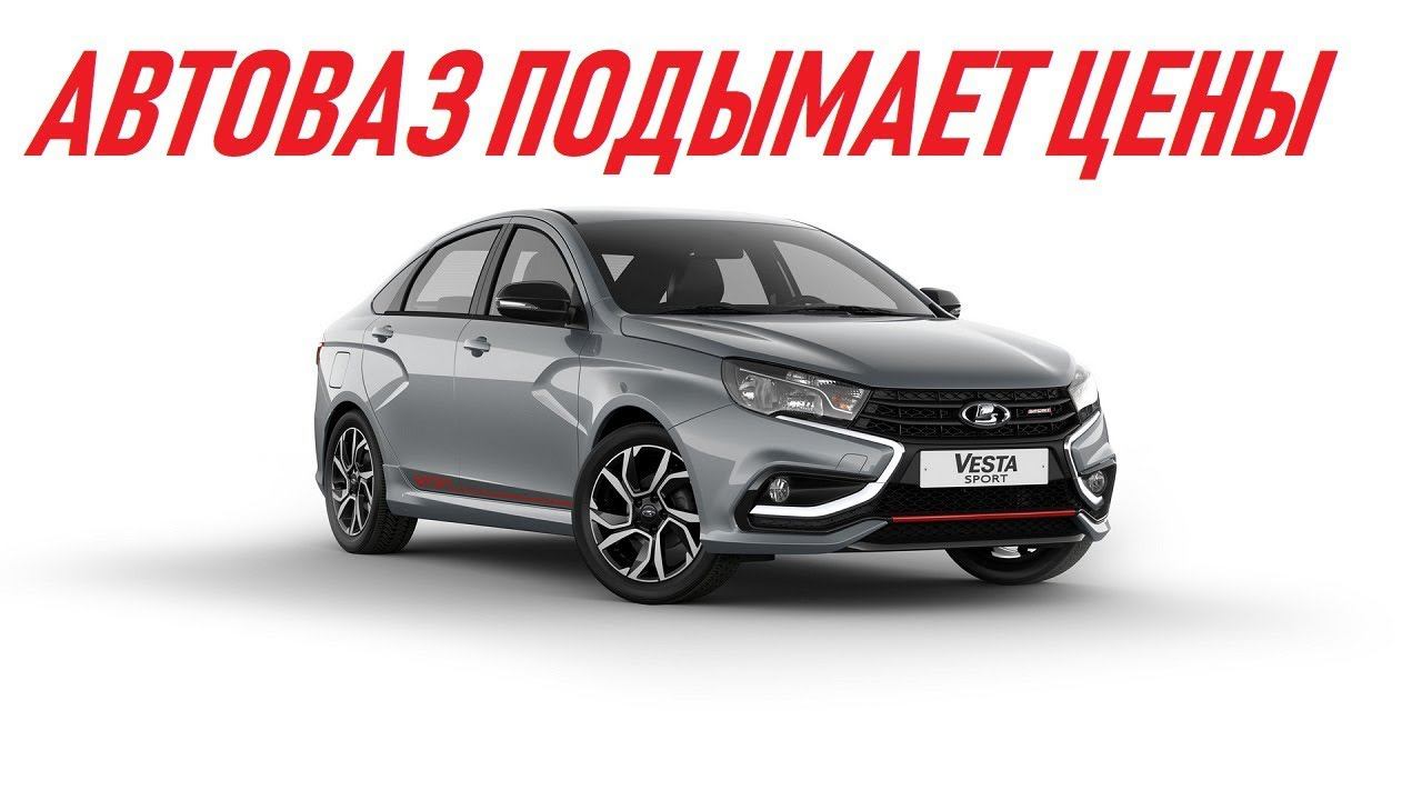 НОВОСТИ АВТОВАЗА ОТ KAIGRAVE