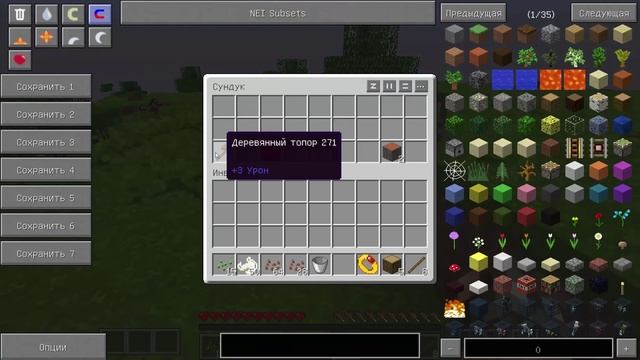 Властелин Колец в Minecraft #1 - Новичок в мире хоббитов смотреть онлайн