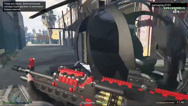 GTA V Бизнес схватка Украсть сумки из центра Kortz смотреть онлайн