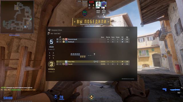 CSGO2 2x2 Inferno