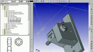 8-6-создание сборки приспособления T-FLEX10