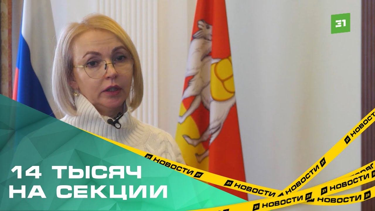 Сумму сертификата на допобразование увеличили в 1,5 раза