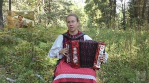 София Горбунова. Русская дорога. (автор - Игорь Растеряев).