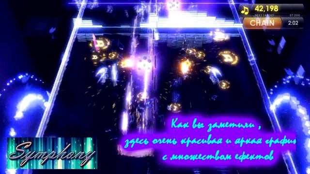 Symphony - обзор игры