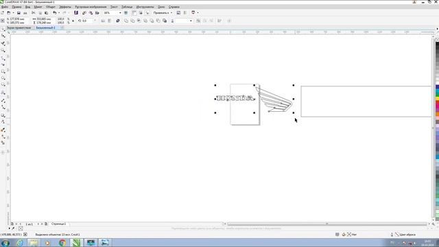 Как скопировать логотип для мангала! смотреть онлайн