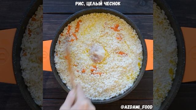 РЕЦЕПТ ПЛОВА, ПЛОВ ИЗ КУРИЦЫ, ДОМАШНИЙ ПЛОВ |ВИДЕО-РЕЦЕПТ|