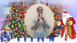 ЗДРАВСТВУЙ, ГОСТЬЯ ЗИМА! Р.н. песня. Сл. И.С. Никитина. КАРАОКЕ. СВИРЕЛЬ СМЕЛОВОЙ. Исп. Лебедева М.