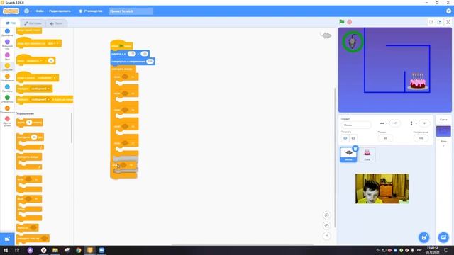 Создаём лабиринт в Scratch смотреть онлайн