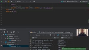 SQL 16. Практика. Часть 1