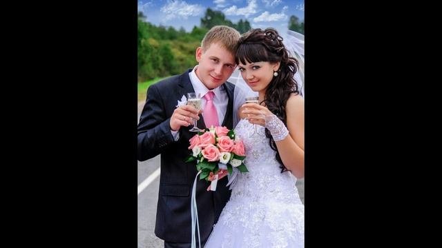 #Жених и Невеста