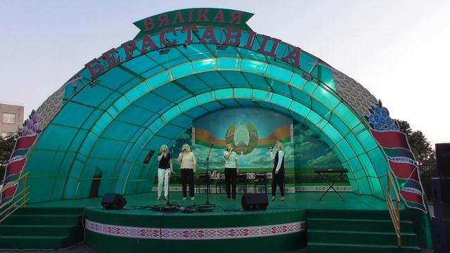 ВЫСТУПЛЕНИЕ НАРОДНОГО АНСАМБЛЯ "ВЕРЕСК" смотреть онлайн