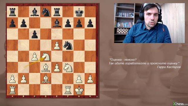 Контргамбит Альбина.