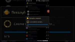 Как взломать Zombie Катчерс через лаки патчер