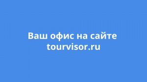 Сервис "Где купить"