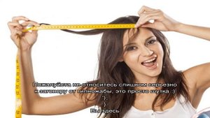 Заговор на рост волос