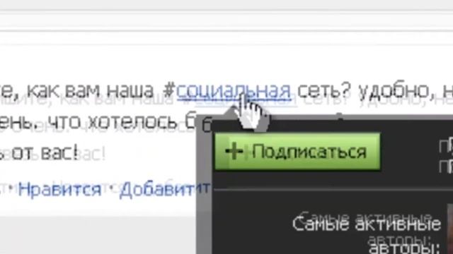 Социальная сеть "МТС Лайф" смотреть онлайн