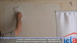 Декорирование стен при помощи валиков