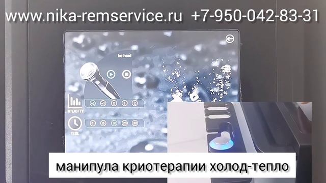 Аппараты гидропилинга H2O2 8 в 1 MULTI-PRO-S518 смотреть онлайн