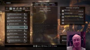 Nioh 2 Советы новичкам гайд