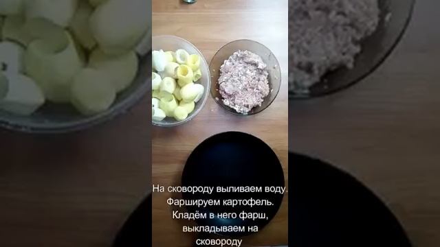 ФАРШИРОВАННЫЙ КАРТОФЕЛЬ с фаршем и сыром. Рецепт из СССР