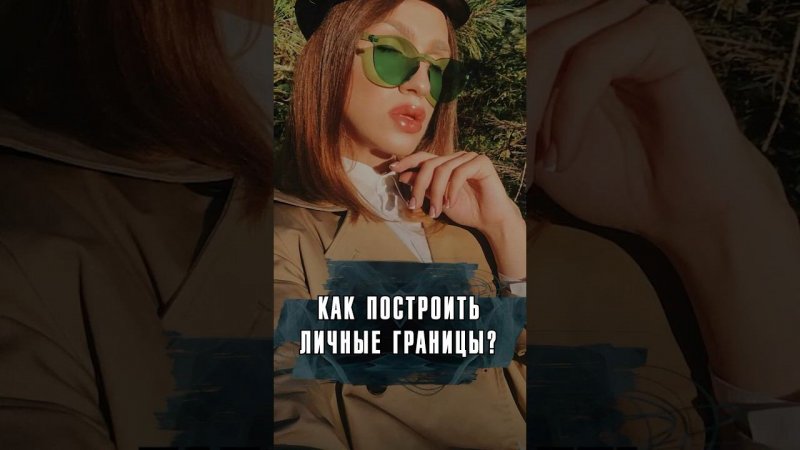 АЛЕКСЕЙ ЖИДКОВСКИЙ О ТОМ, КАК ПОСТАВИТЬ СВОИ ЛИЧНЫЕ ГРАНИЦЫ #Жидковский #Интервью #Мем #Лобушкин