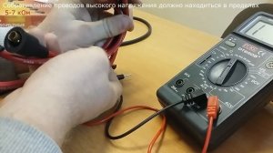 Как проверить Бронепровода  (провода высокого напряжения) мультиметром