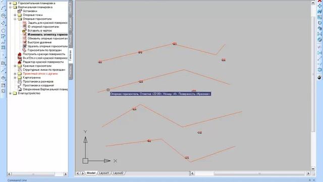 nanoCAD Геоника. Генплан: Опорные горизонтали