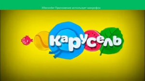 Карусель Анонс