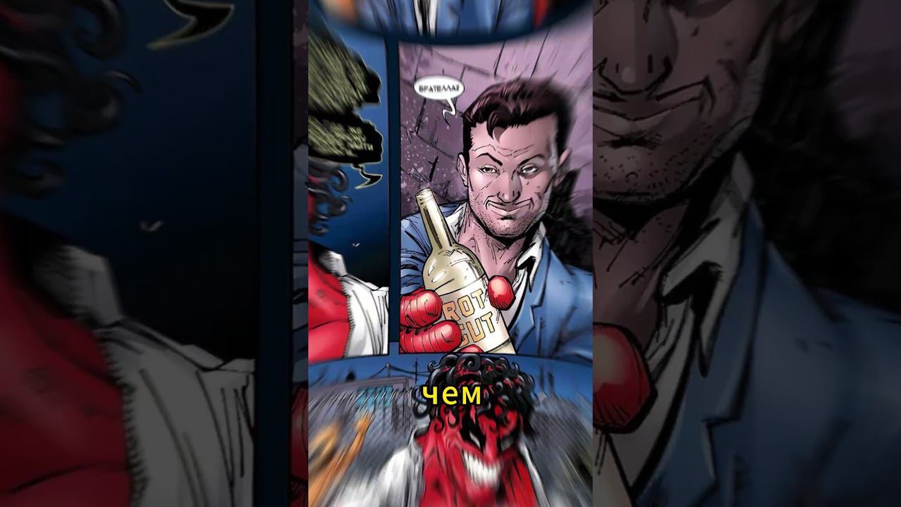 Веномпул #deadpool #venom  #spiderman #comics #marvel