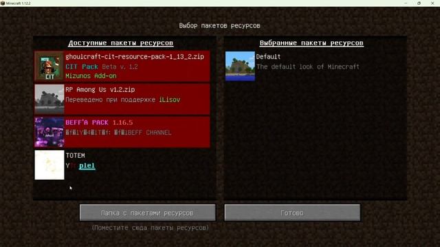 Как сделать 3д тотем со своим скином в Майнкрафт/Показываю как! смотреть онлайн