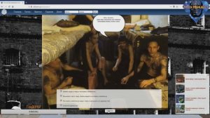 Максос проходит тест на зека