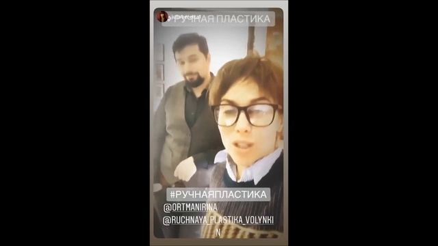 Ирина Ортман и Юлия Беретта в Центре Ручная Пластика