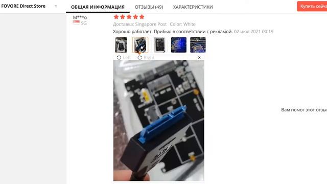 Интересные товары с AliExpress